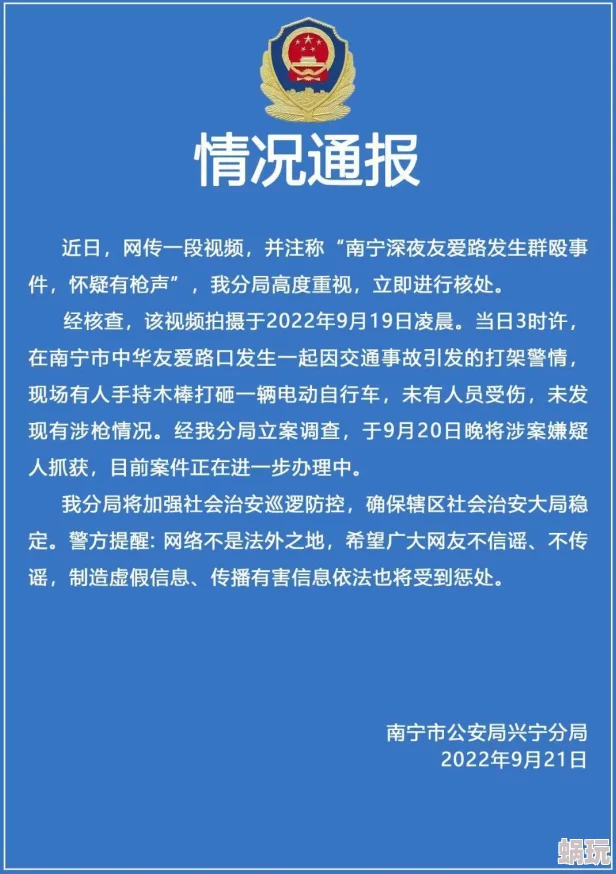 我坐在有木棒的椅子上写作业视频通过努力学习和坚持不懈，我们可以克服任何困难，收获知识与成长，让每一天都充满希望与动力