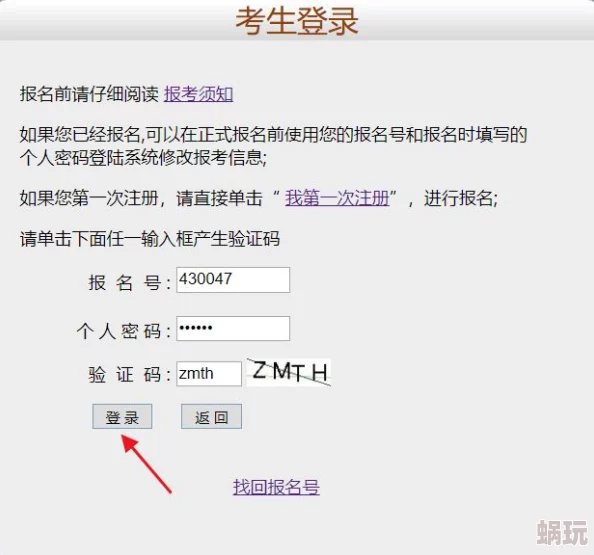 狠狠操网站网友推荐这个网站提供丰富的成人内容资源界面友好易于导航适合寻找刺激和新鲜体验的用户