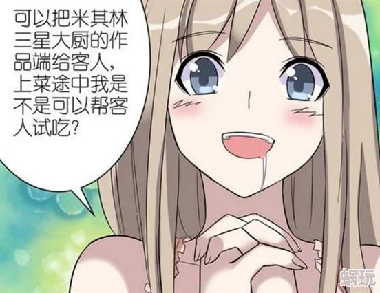 羞羞漫画网站美女光屁股 这个网站的漫画内容丰富多样，画风精美，尤其是美女角色设计非常吸引人，非常值得一看