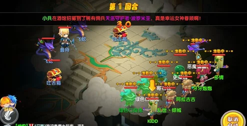 深度解析伏魔者2手游：佣兵大作战玩法技巧与策略全攻略