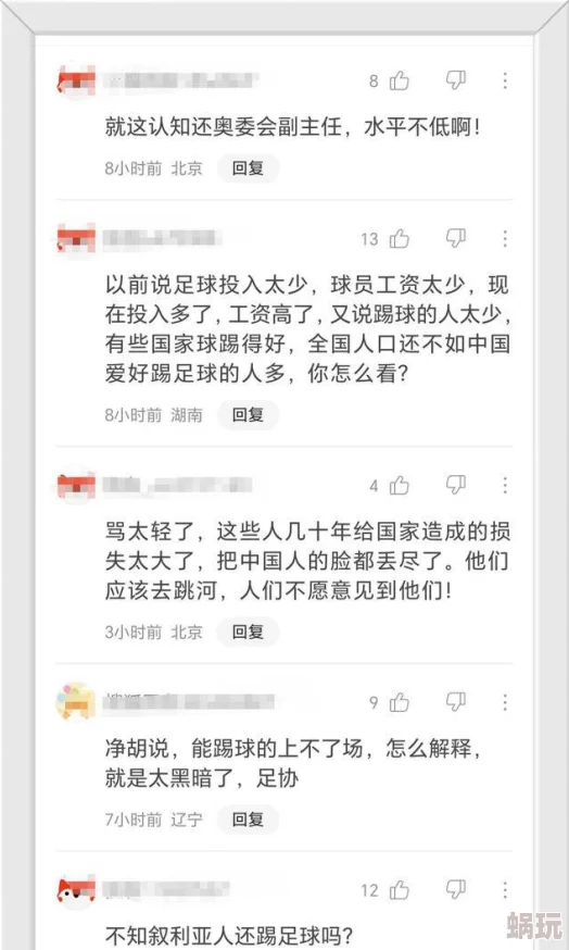 男人舔女人阴道的视频引发网络热议专家呼吁理性看待性教育