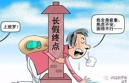 灌满到腿抽搐合不拢bl受 积极面对生活中的挑战，保持乐观心态