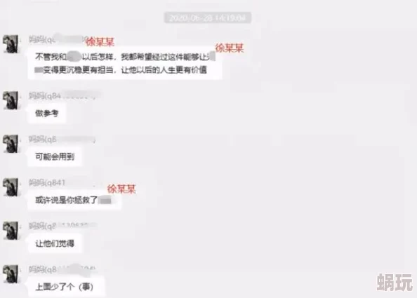 总裁出轨女配发泄h新消息当事人回应称系误会，已和解