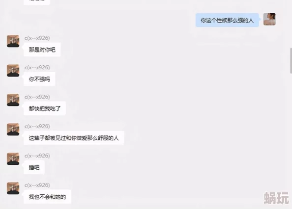 总裁出轨女配发泄h新消息当事人回应称系误会，已和解