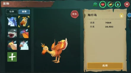 揭秘创造与魔法：高效获取黑色陆行鸟攻略，尊享8300极速驰骋新体验