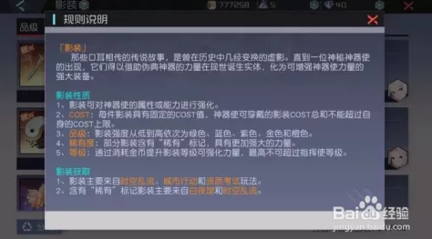 揭秘永远的7日之都：高效7天循环脱离技巧与地下都市剧情解锁新攻略