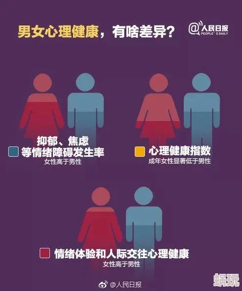 男女男精品视频网站推出健康生活指南和心理咨询服务