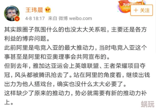 亚洲啪啪网站引发热议用户讨论内容多样化平台安全性备受关注各方呼吁加强监管与保护措施