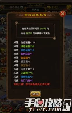 《铁血武林2》深度解析：血刀门派武学特色与实战表现如何？