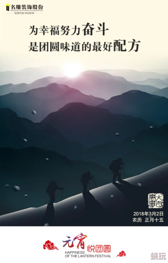 大香焦依人在钱在追求梦想的道路上坚持不懈努力奋斗终将收获成功让我们一起加油创造美好未来