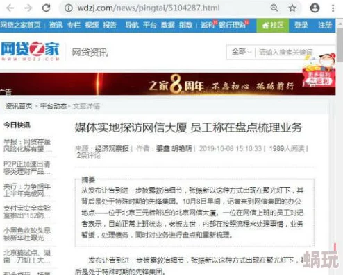 最新消息＂aaa免费毛片＂原标题为《网络安全法实施细则出台》，新信息是网络监管将更加严格，平台需加强内容审核力度以确保合规性