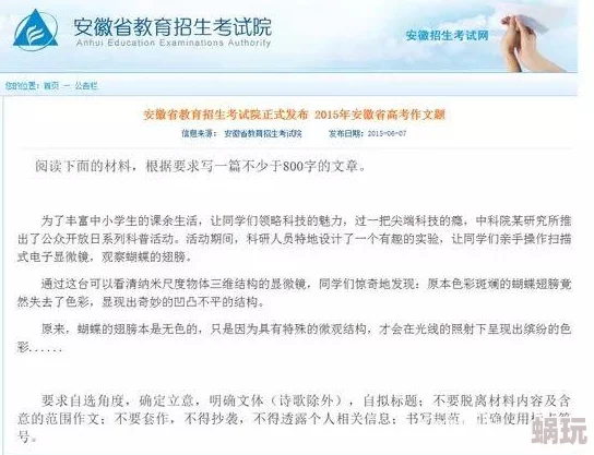 最新消息＂aaa免费毛片＂原标题为《网络安全法实施细则出台》，新信息是网络监管将更加严格，平台需加强内容审核力度以确保合规性