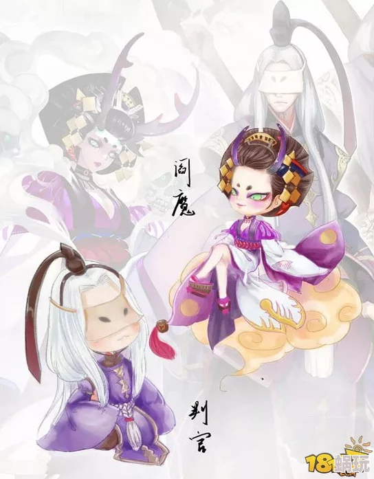 阴阳师阎魔与判官深情交织：冥界忘川河畔，缘起圆灭的同人文新篇