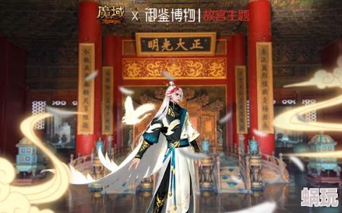 深度解析：魔域手游特色玩法——军团宴会系统全面分析与攻略指南