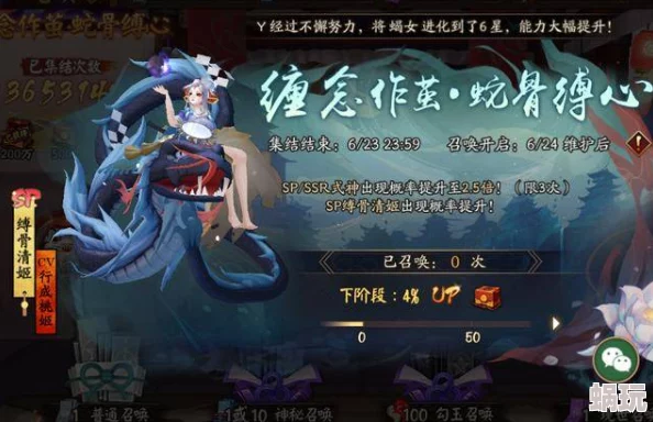 阴阳师策划首次互动揭秘：全新PVE挑战模式正紧锣密鼓开发中！