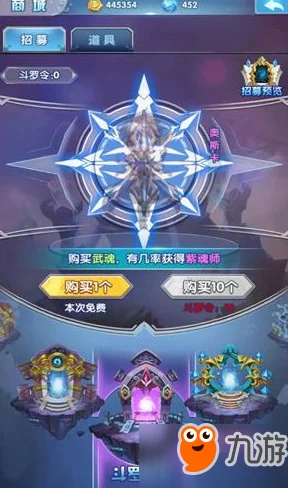 斗罗大陆神界传说2重磅更新：全新魂师系统详细介绍及玩法揭秘