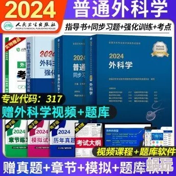 深度解析：不思议迷宫中药剂师强化剂的使用效果与实战应用介绍