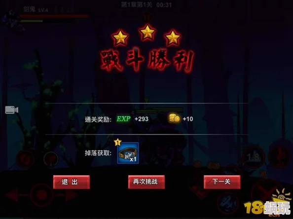 火柴人联盟2玩家遭遇困扰：无法登陆游戏，频繁提示网络断开问题