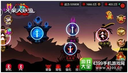 火柴人联盟2玩家遭遇困扰：无法登陆游戏，频繁提示网络断开问题