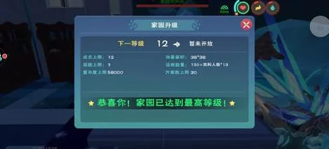 创造与魔法游戏攻略：详解弹劾族长方法及更换族长的操作步骤