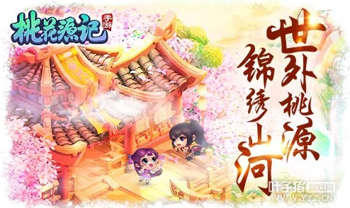 《桃花源记手游》宣布3月9日正式启动首次删档内测，玩家期待值爆棚！