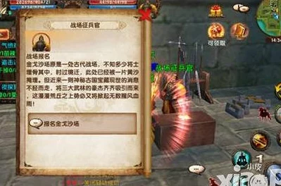 《卧虎藏龙贰》全新恶人悬赏玩法揭秘：详细攻略教你如何玩转恶人悬赏任务