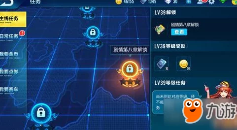 QQ飞车手游全面解析：任务系统深度介绍及主线任务奖励一览表