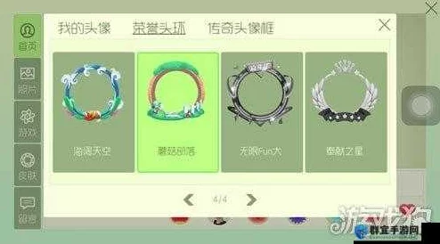 球球大作战全新揭秘：荷花扇头环图鉴大全及高效获取方法一览无遗