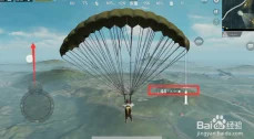 PUBG手游攻略：揭秘跳伞最快落地技巧，确保生存优势，赢得良好开局秘籍