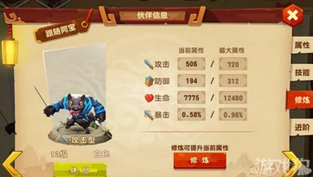 功夫熊猫手游首测活动表曝光：阿宝升级奖励史无前例，惊喜多多等你拿！