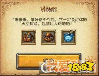 不思议迷宫天空本挑战攻略：魔法少年问题答案全面汇总解析