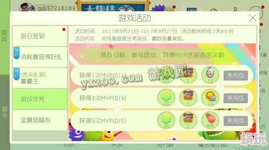 球球大作战玩家必看：2023年金蘑菇高效购买与利用最佳方案分享