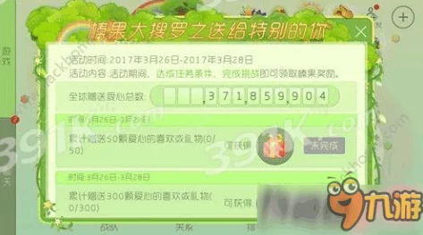 球球大作战玩家必看：2023年金蘑菇高效购买与利用最佳方案分享