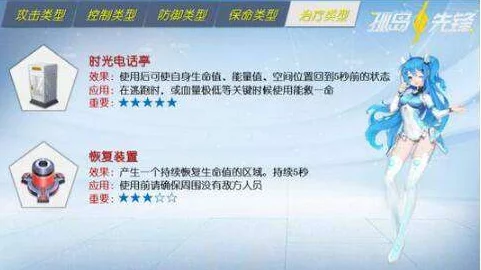 孤岛先锋不删档测试时间正式公布：3月9日独家首发，抢先体验等你来战！