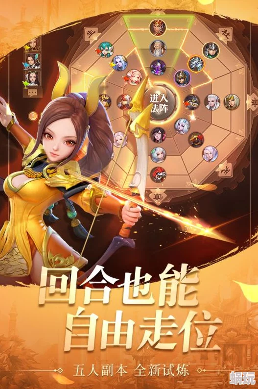 《三国如龙传》全职业加点攻略大汇总，打造最强角色必备指南！