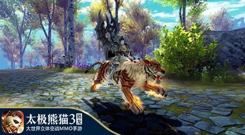 太极熊猫3猎龙高手揭秘：熊狮沙场高效过关技巧与策略详解