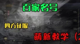 率土之滨2024元宵节庆典：独家兑换码礼包领取指南及活动详情公布