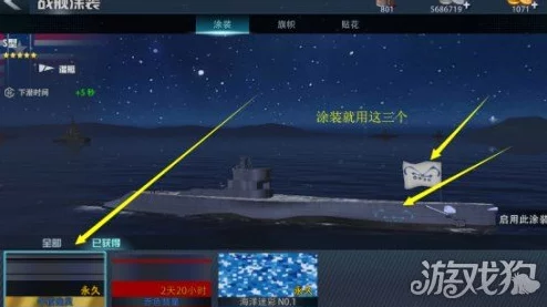 深度解析战舰少女RU5055星潜艇：属性图鉴、技能特点及实战应用全面讲解