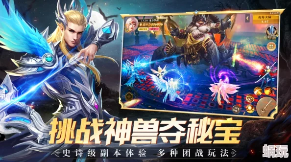 镇魔曲手游重大更新：全新魂石系统震撼上线，天罡星副本成关键产出地