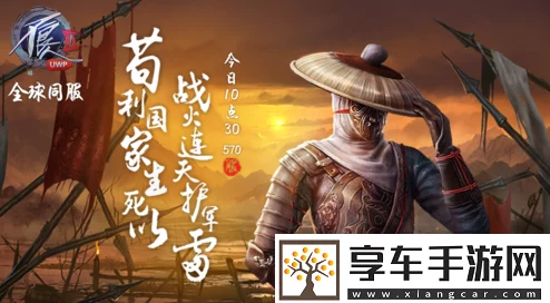 《不良人2》手游2月23日震撼开启新服新区，海量活动等你来参加！