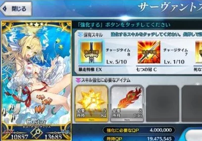 命运冠位指定FGO：童瑶角色满破全素材获取途径详解与攻略大全