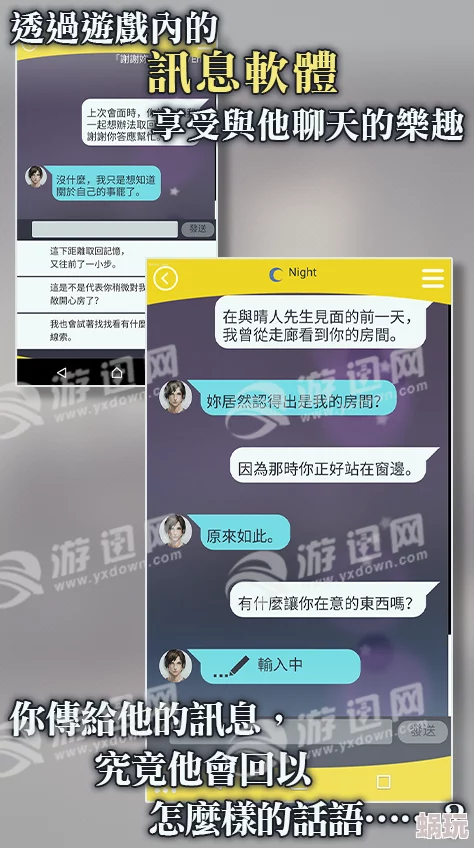 掌握无法触碰的掌心二周目通关秘籍：从第6章重启的高效攻略技巧