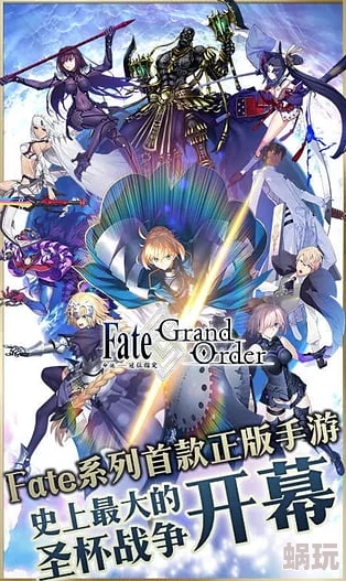 命运冠位指定FGO：四星英灵喂圣杯攻略，推荐最适合强化的角色榜单