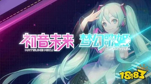 初音未来梦幻歌姬不删档测试开启，全面解析活动玩法与特色亮点介绍