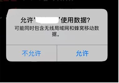 御剑情缘手游iOS10用户遭遇网络连接问题，掉线频繁？解决方案全攻略！