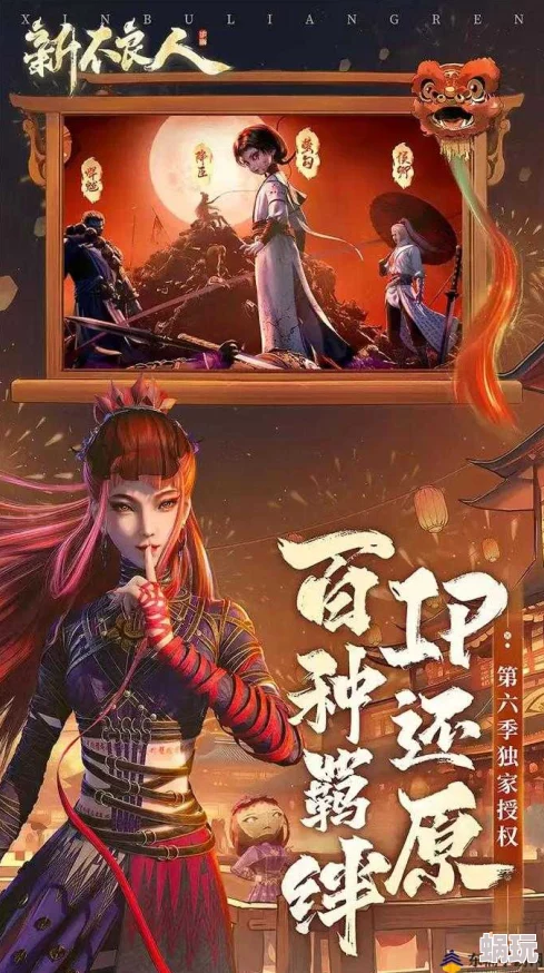 《不良人2》2月27日火爆开启新服新区，多重活动惊喜等你来体验！