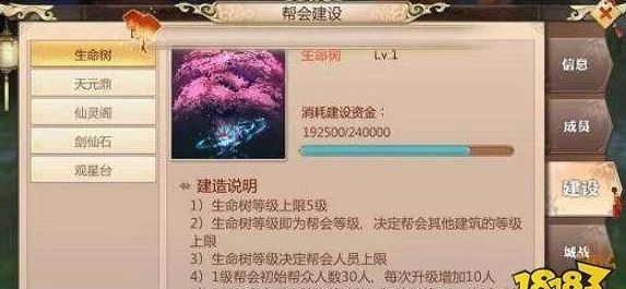 地灵曲手游深度解析：古董鉴定系统全攻略与操作指南