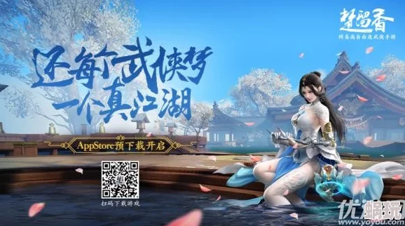 楚留香手游PC版个性化按键设置指南：按个人习惯自定义操作布局教程