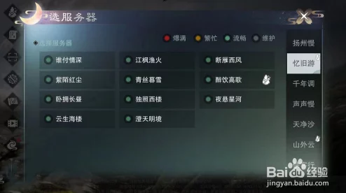 楚留香手游PC版个性化按键设置指南：按个人习惯自定义操作布局教程