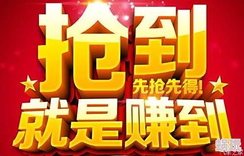 欧美51精品视频惊喜放送限时优惠大促销